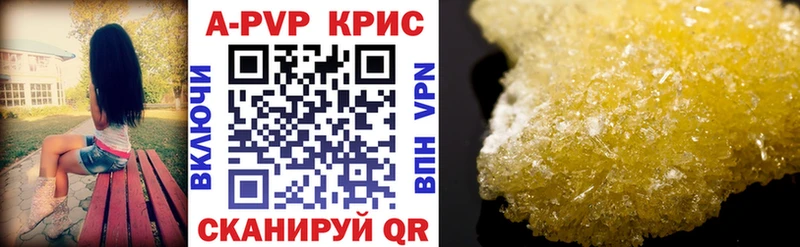 A PVP мука  MEGA как войти  Снежногорск 