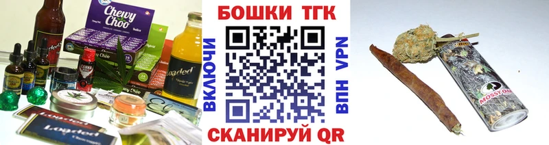 купить наркотики сайты Снежногорск Cannafood конопля