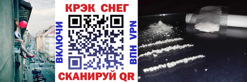 Кокаин VHQ  Снежногорск 