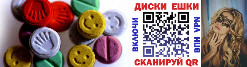 продажа наркотиков  МЕГА сайт  ЭКСТАЗИ ешки  Снежногорск 