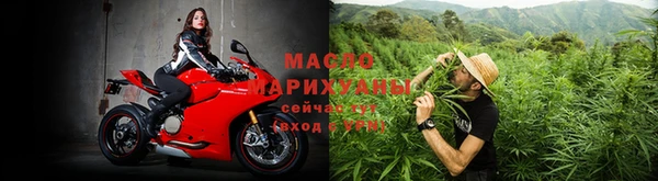 гашишное масло Алексин