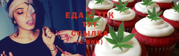 мескалин Алзамай