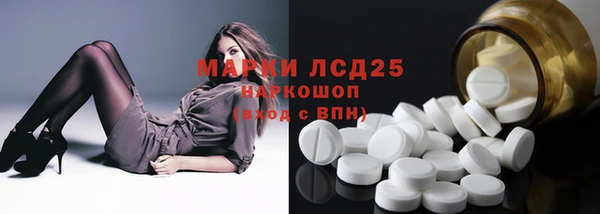 гашишное масло Алексин