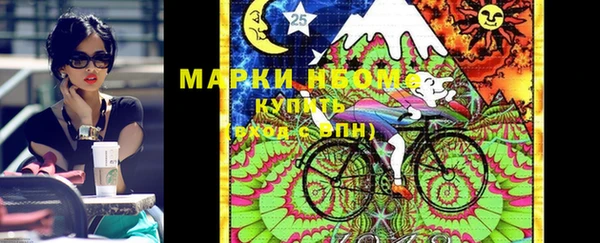 гашишное масло Алексин
