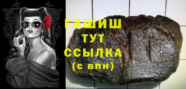 гашишное масло Алексин