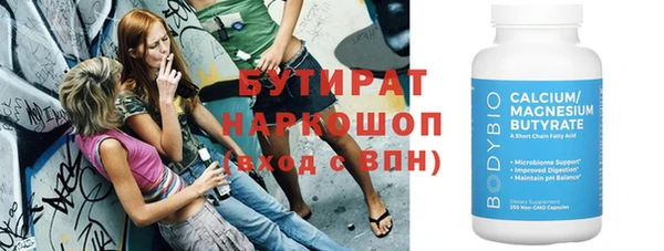 меф Абдулино