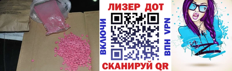 купить   Снежногорск  Лсд 25 экстази кислота 
