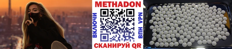 Метадон methadone  магазин продажи наркотиков  Снежногорск 