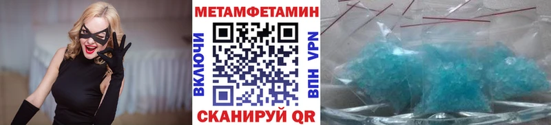 Метамфетамин кристалл  MEGA ссылка  Снежногорск 