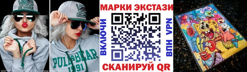 блэк спрут ONION  Снежногорск  Наркотические марки 1,5мг 