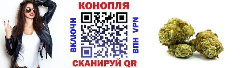 Канабис SATIVA & INDICA  Снежногорск 